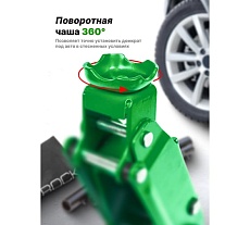 Домкрат подкатной гидравлический Rockforce 2.5т h min 135мм, h max 395мм RF-TR20005DS(59101)