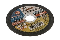 Круг отрезной по металлу (115x1.6x22.2 мм) Луга 73650