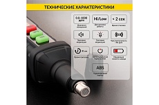 Цифровой портативный детектор утечки взрывоопасных газов iCartool 0-1000 ppm IC-M101