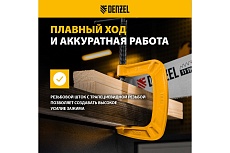 Струбцина G-образная, усиленная Denzel 75 мм 20642