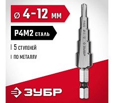 Ступенчатое сверло по металлу Зубр сталь P4M2, 4-12 мм, 5 ступеней 29665-4-12-5