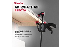 Универсальная F-образная струбцина 200 х 315 х 45 мм, пластмассовый корпус Matrix 20562