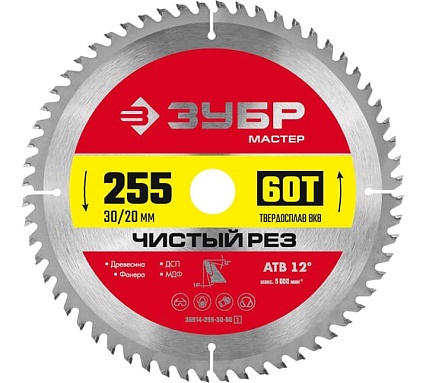 Диск пильный по дереву Зубр чистый рез 255x30/20 мм, 60Т 36914-255-30-60_z01