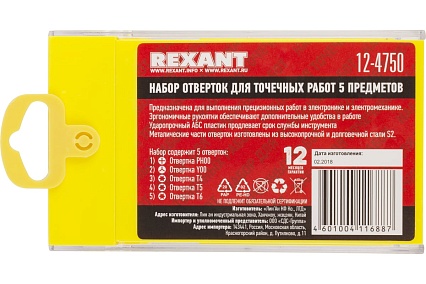 Набор отверток для точечных работ Rexant 5 предметов 12-4750