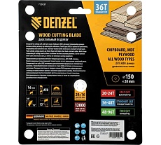 Пильный диск по дереву Denzel 150x20 мм, 36 зубов, тонкий 733037