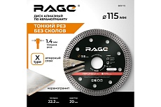 Диск алмазный тонкий по керамограниту (115х22.2 мм) RAGE by VIRA 605115