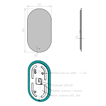 Зеркало Lemark Olsa 55x100 см LM55Z-O с подсветкой, антипар