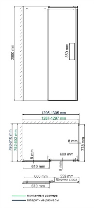 Душевой уголок WasserKRAFT Alme 15R32 130x80