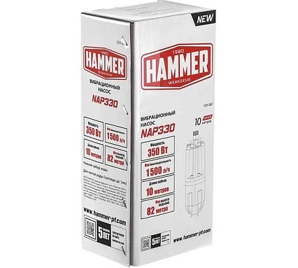 Насос вибрационный Hammer NAP330(10) 350 Вт, 1500 л/ч, высота 82 м, кабель 10 м, нижний забор воды 641196