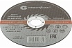 Диск отрезной по металлу Master T41 150x2.0x22.2 мм Greatflex 50-633
