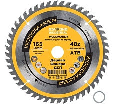 Диск пильный по дереву Woodmaker 165x20/16 мм, Z=48 ATB Diamond Industrial DIDD165Z48