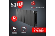 Радиатор Royal Thermo PianoForte 300 /Noir Sable - 12 секц. НС-1346057