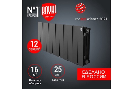 Радиатор Royal Thermo PianoForte 300 /Noir Sable - 12 секц. НС-1346057