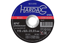 Круг зачистной по металлу 115x6.0x22 мм Hardax 42-5-015