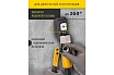 Гидравлический пресс Navigator 82 338 NHT-Pg01-04-70 /ручной, 4-70 мм2/ 82338