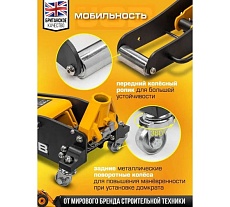 Подкатной гидравлический домкрат JCB 1.5 т, 80-355 мм JCB-TH31501(56955)