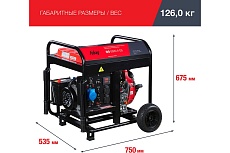 Дизельная электростанция Fubag DS6500AES 646233