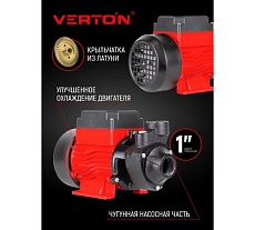 Поверхностный насос Verton AQUA QB370 (370Вт,max произв.35л/мин,max h35 м, max глуб.8м,1&quot;,3,6 бар) 01.13298.13318