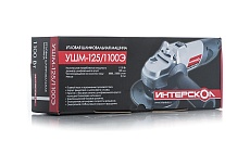 Болгарка Интерскол УШМ-125/1100 Э 26.1.1.00