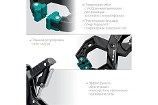 Зажимная струбцина Kraftool RC-6 55х60 мм 32224-05