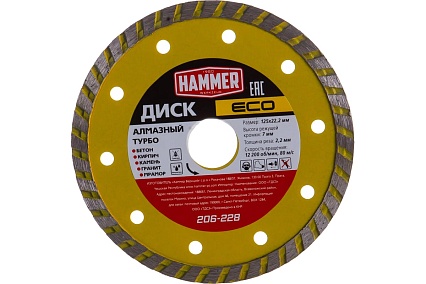 Диск алмазный Турбо ECO 206-228 (125х22 мм) Hammer 596671