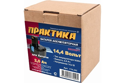 Аккумулятор (14.4 В; 2.0 А*ч; NiMH) для инструментов HITACHI коробка Практика 779-295