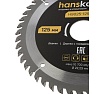 Пильный диск по дереву Hanskonner ArmorPiercing 125x22мм, 48 зубьев H9025-125-22-48