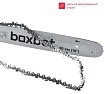 Бензиновая цепная пила Boxbot BS-4516, 45 куб.см, шина 40 см, шаг 0,325, паз 1,5 мм, 64 звена 904337.BS-4516-2