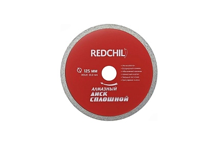 Диск алмазный сплошной (125х22.2 мм) Redchili 07-07-07-5