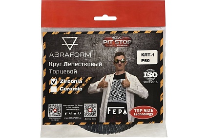 Круг лепестковый торцевой Zirconia от Мастерская Pit_Stop и Доктор дью 125 мм, P60, прямой ABRAFORM DD-FLAP-ZR-60-1