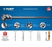 Бур проломной Зубр Профессионал SDS-max 68х1000 мм 29330-68-1000