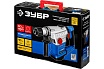 Перфоратор SDS-Max Зубр Профессионал ЗПМ-40-1250 ЭВК