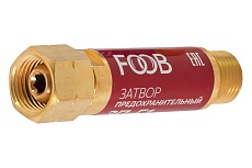 Затвор предохранительный газовый, 3П-Г1, на редуктор f70.10.1 FOOB 00-00003776