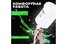 Пневматический краскопульт Eco SG-3000L EC1532-14