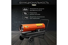 Тепловая дизельная пушка DHD-501W ECOTERM ET1526-5