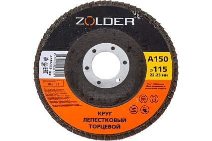 Круг лепестковый торцевой А150, тип 1, 115x22.23 мм ZOLDER ЭК000144915