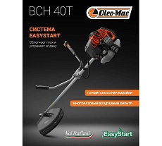 Бензокоса Oleo-Mac BCH 40 T EASY START 6145-9001E1A