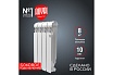 Радиатор Royal Thermo Indigo 500 2.0 4 секции НС-1295090
