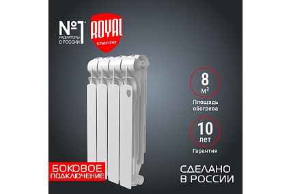 Радиатор Royal Thermo Indigo 500 2.0 4 секции НС-1295090