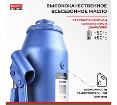 Гидравлический домкрат БелАК PREMIUM 20 т BAK.30020