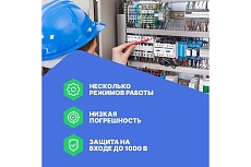 Цифровой мультиметр APPA 62T APPA 62T