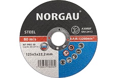Диск отрезной по стали NT-PRO30 (125x3x22.2 мм) Norgau 083307125