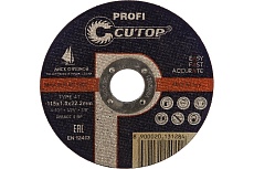 Диск отрезной по металлу Т41 (115х22,2 мм) CUTOP  11510