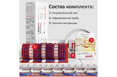 Мат нагревательный ALFAOPT AlfaMat-150 (8,0 м²) AM150-08-0
