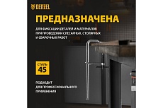 F-образная струбцина Denzel 80x300мм, кованая 20466