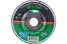 Диск шлифовальный по металлу METAL Standard (125х22.23х6 мм) D.BOR D4-F27-GS-125-60-22