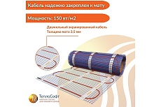 Теплый пол электрический под плитку ТеплоСофт Профи 12м.кв. 1800Вт с умным черным wi-f терморегулятором 121800/М2/черный