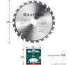 Диск пильный по дереву Fast 210x30 мм, 24Т Kraftool 36950-210-30