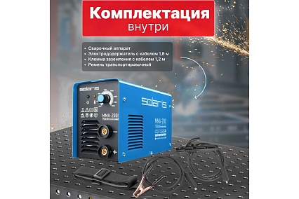 Сварочный инвертор Solaris MMA-200I