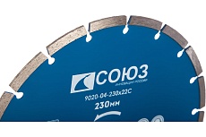 Диск алмазный сегментный по бетону (230х22.2/20 мм) Союз 9020-04-230x22C